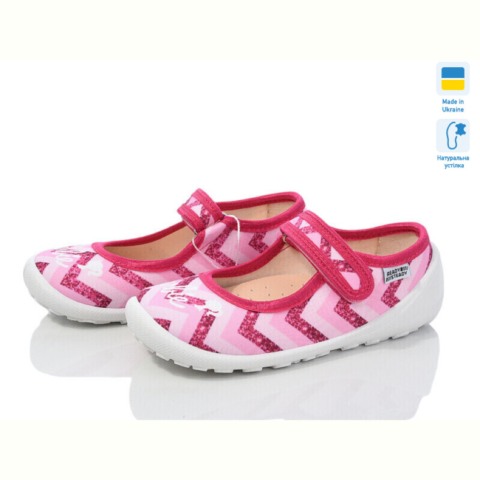 Тапки Weestep-Ukraine 201-100