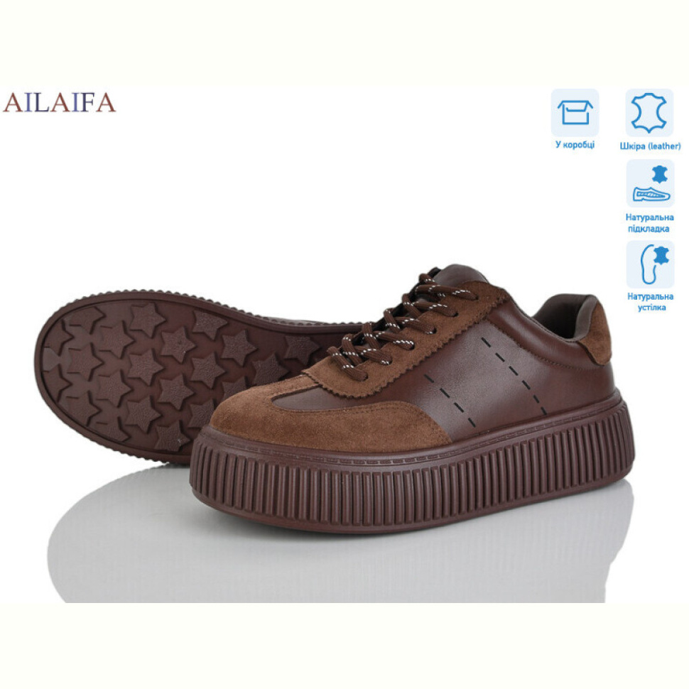 Кроссовки Ailaifa 5039-3
