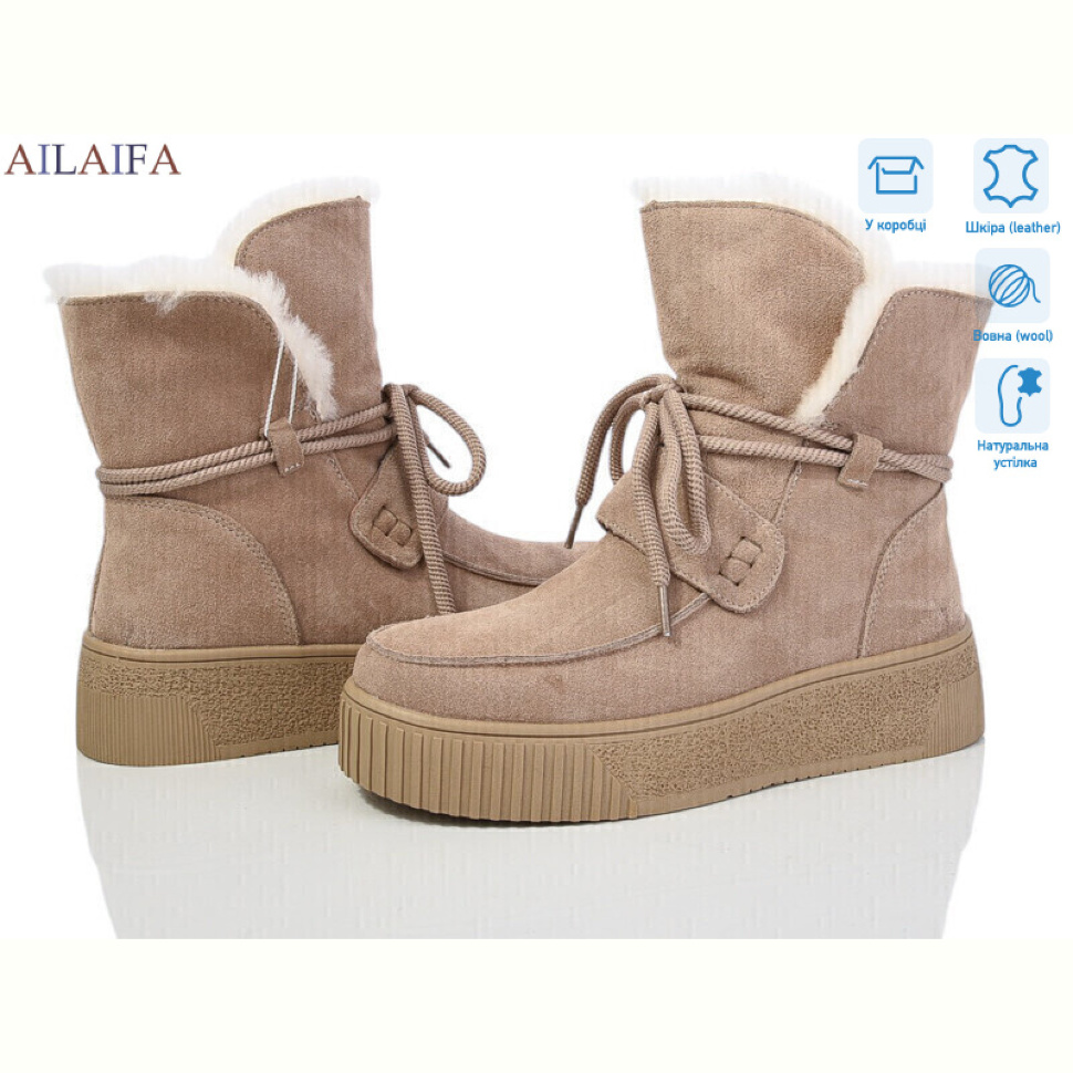 Угги Ailaifa P1032-5 Угги Ailaifa P1032-5