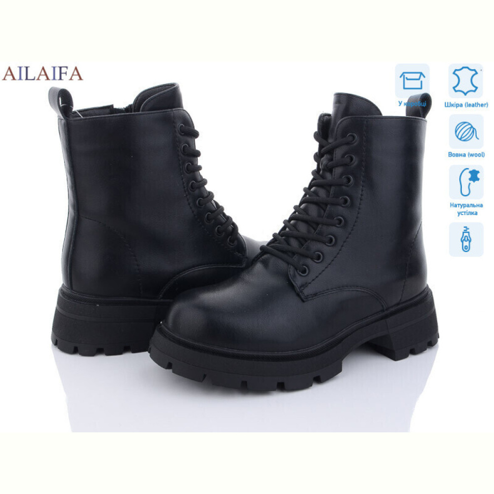 Ботинки Ailaifa D55-1