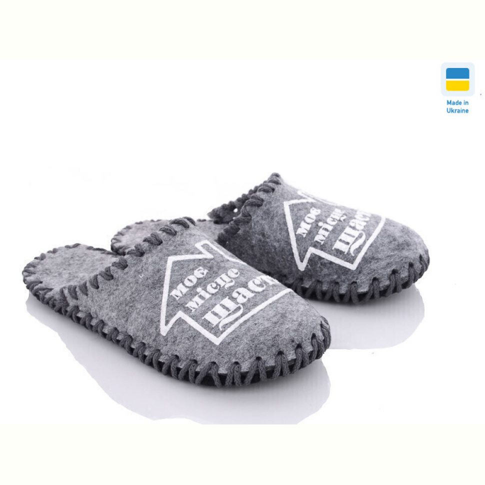 Тапки Active 243W сірий