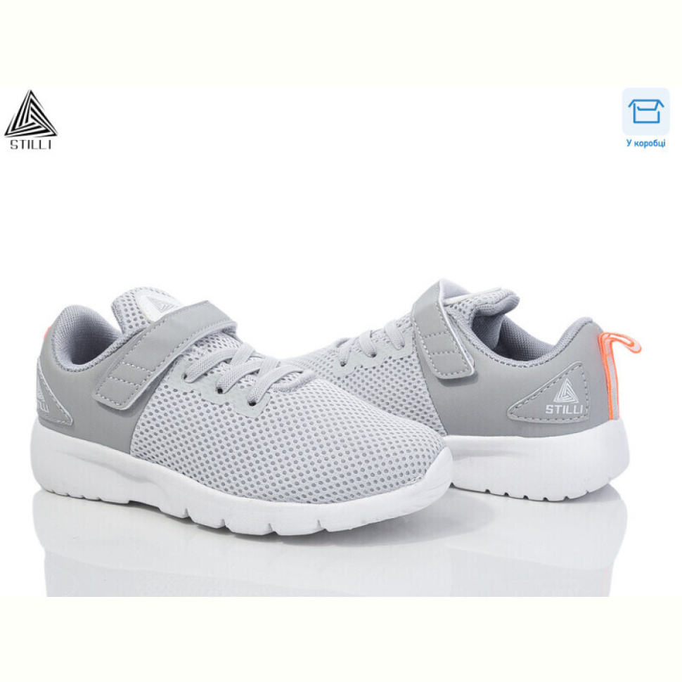Кроссовки STILLI KIDS KT10-3 піна
