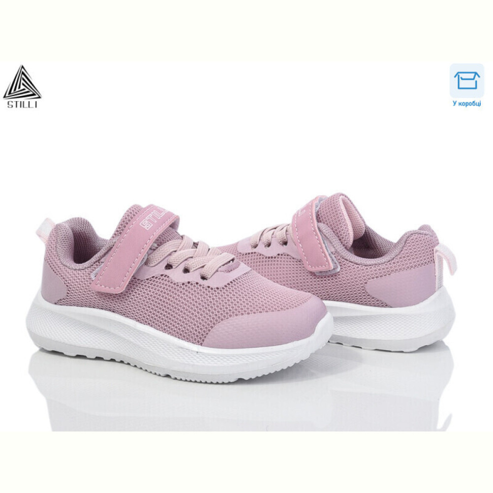 Кроссовки STILLI KIDS KT270-10 піна