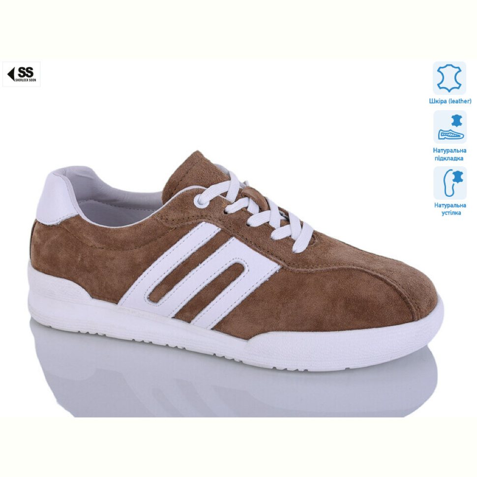 Кроссовки SHERLOCK SOON 259-8 brown