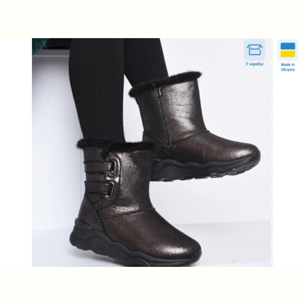 Угги Захар-Gold TW7413-3