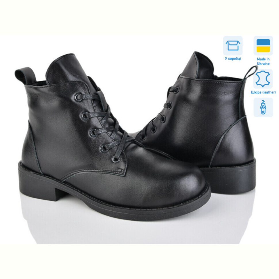 Ботинки Ailinda 29-2M