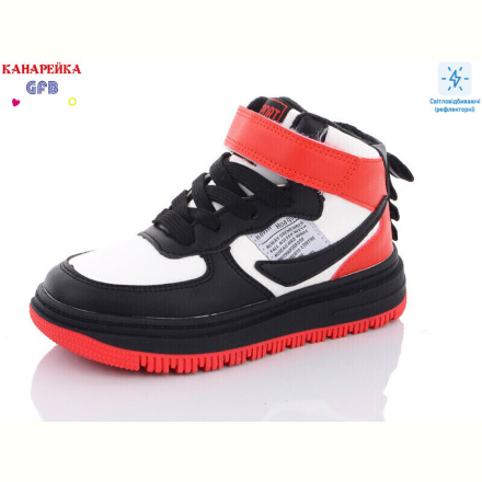 Кроссовки GFB-Канарейка R3270-6