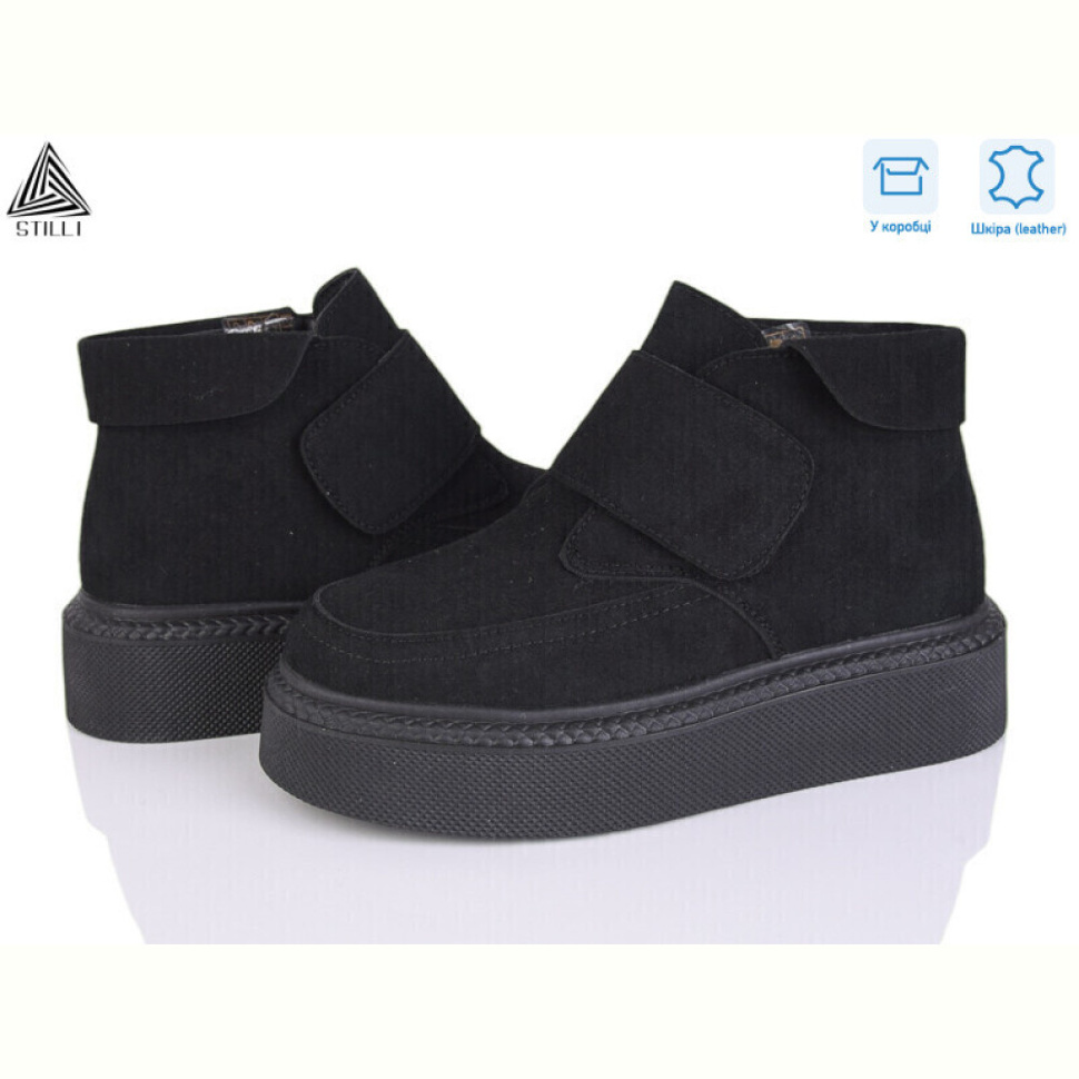 Ботинки STILLI Group E170-4R шкіра