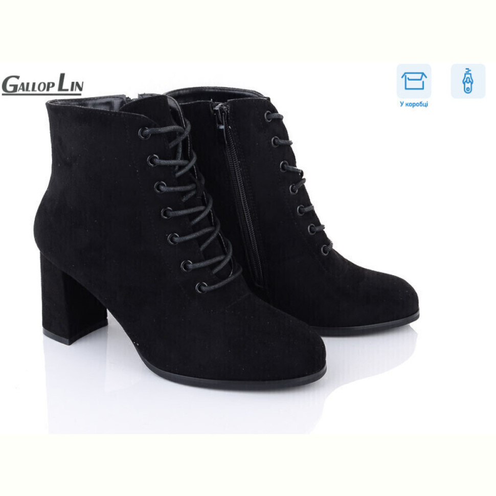 Ботинки Gallop Lin 836