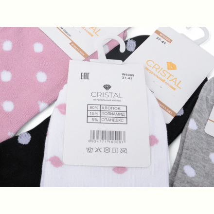 Носки Textile T252 mix