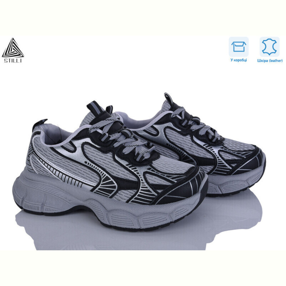 Кроссовки STILLI Group S100-14 шкіра