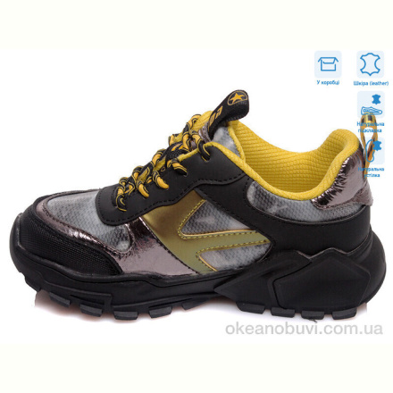 Кроссовки Weestep R737363735 YE