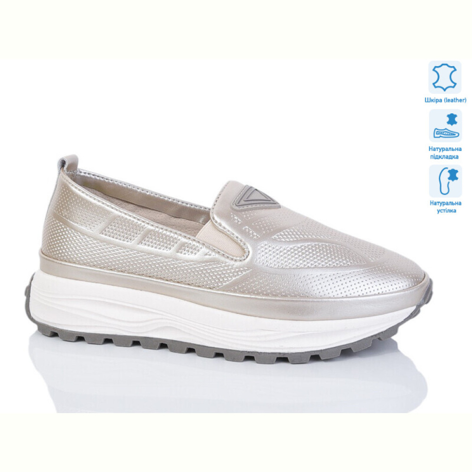 Слипоны Purlina 4165-5