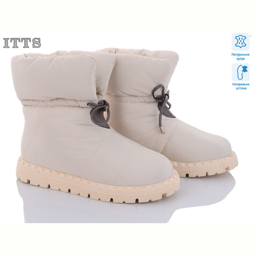 Дутики ITTS R13 beige old