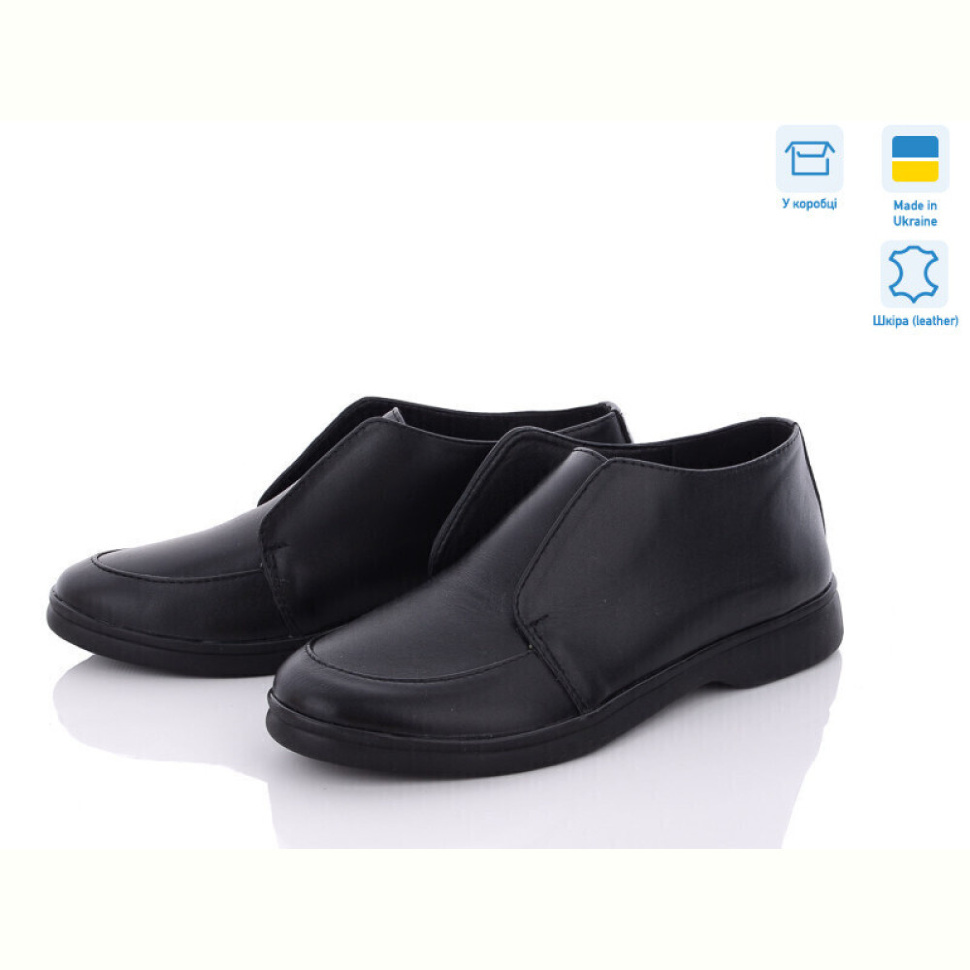 Ботинки G-Aira 321 ч.ш.