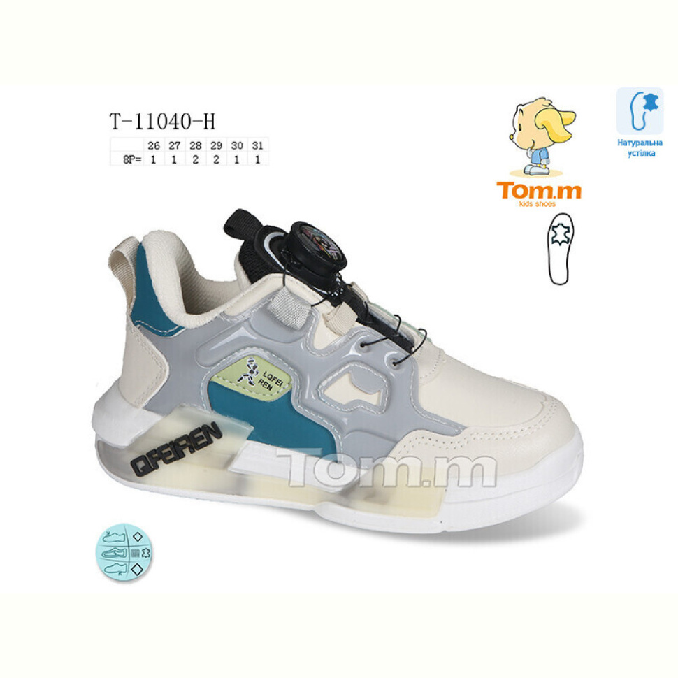 Кроссовки TOM.M T-11040-H