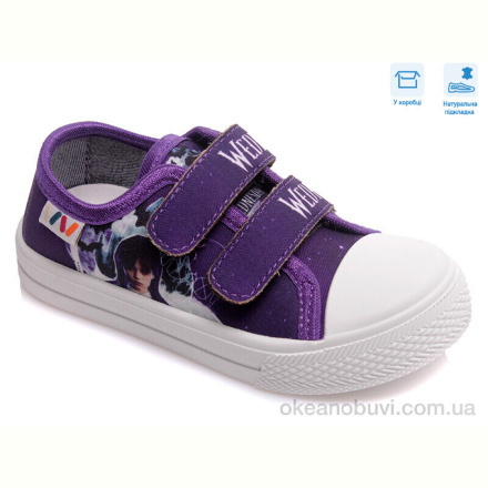 Кеды Weestep R107850389