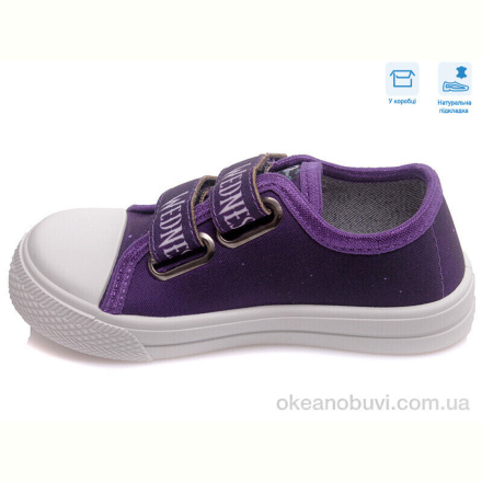Кеды Weestep R107850389