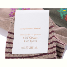 Носки Textile T67 mix