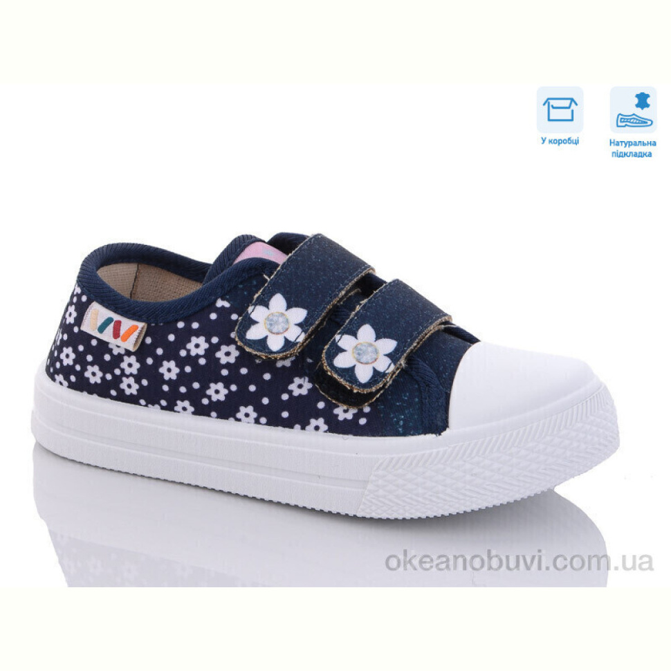 Кеды Weestep R107850505