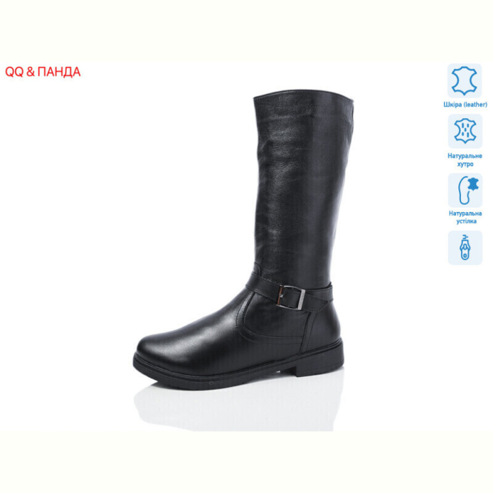 Сапоги QQ&Панда 617