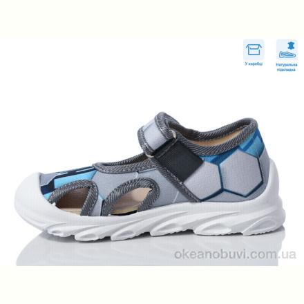 Сандалии Weestep R107850613