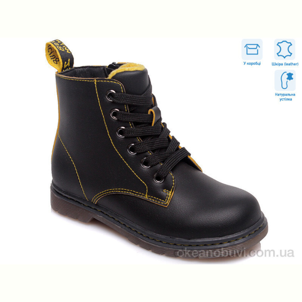 Ботинки Weestep R223165022 BK