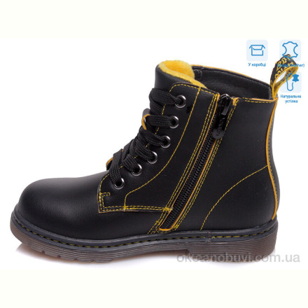Ботинки Weestep R223165022 BK