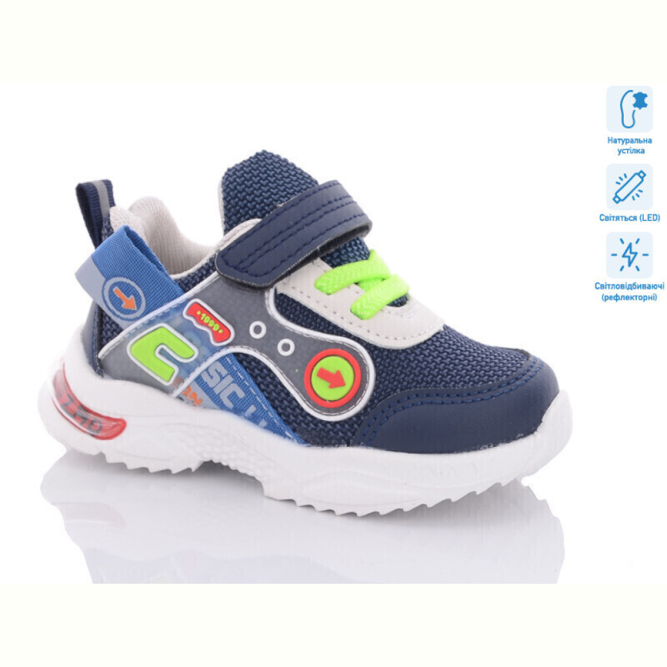 Кроссовки Xifa kids 9889E LED