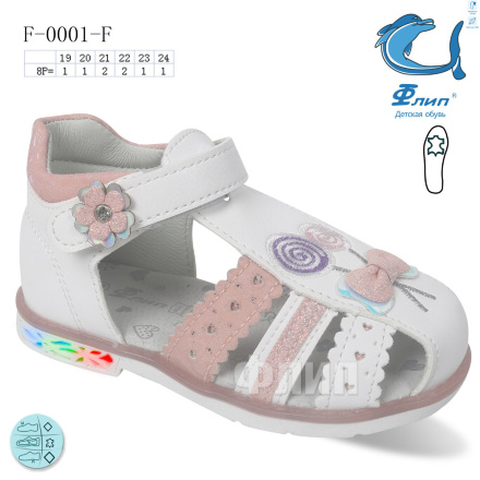 Босоножки TOM.M F-0001-F LED