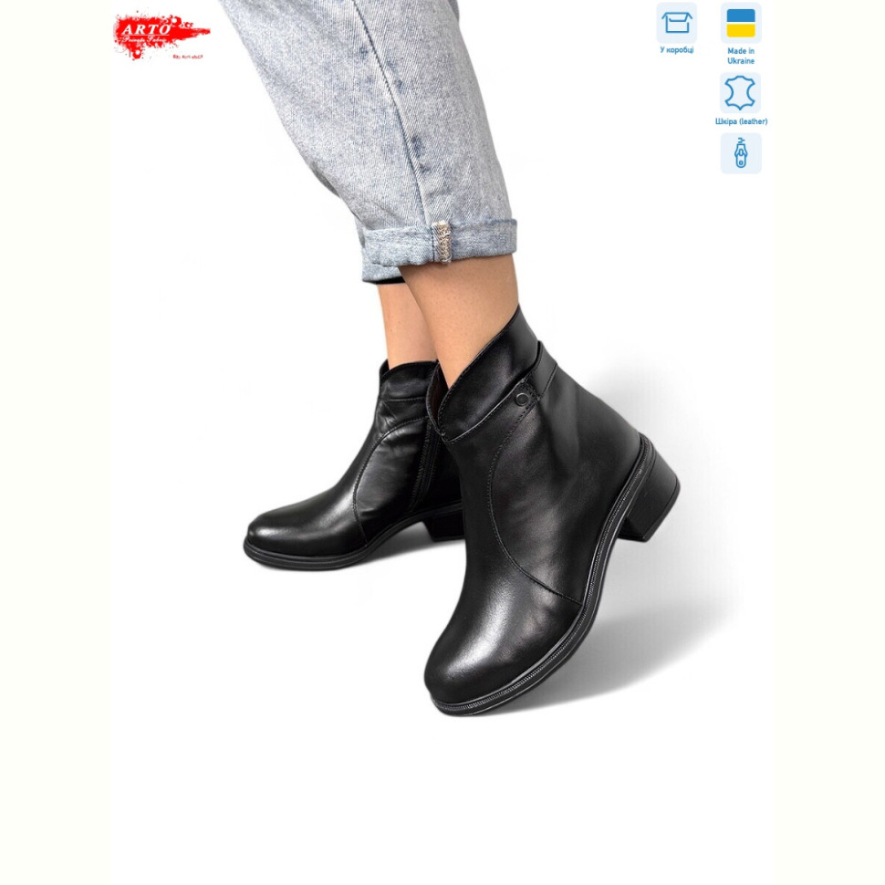 Ботинки ARTO 402 ч/ш.хутро