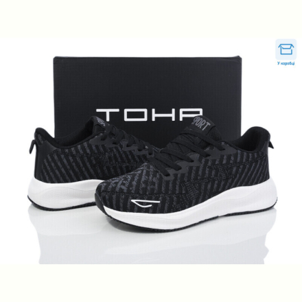 Кроссовки Laguna 5003 all black