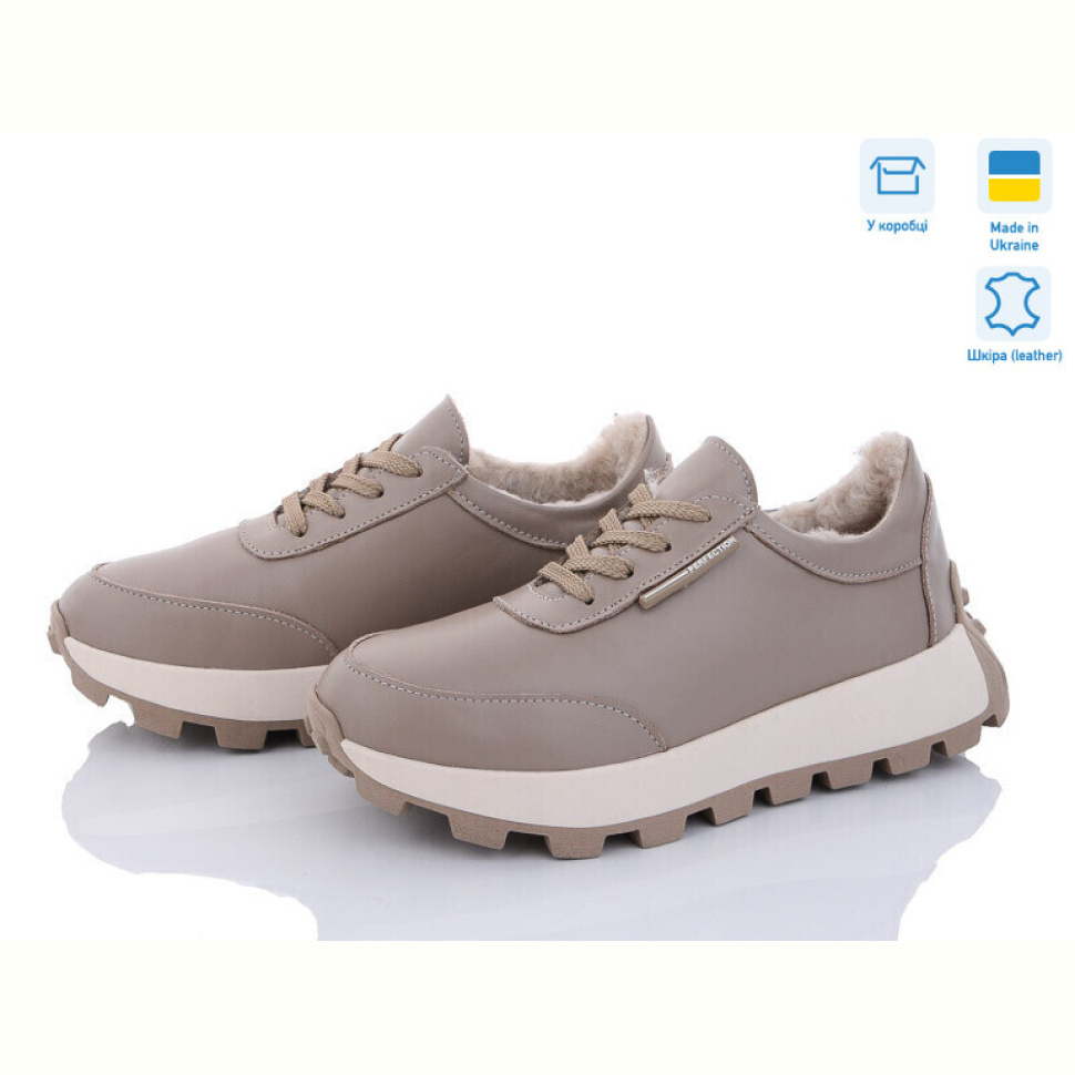 Кроссовки A.N.I.One 05064-9 беж.кож.