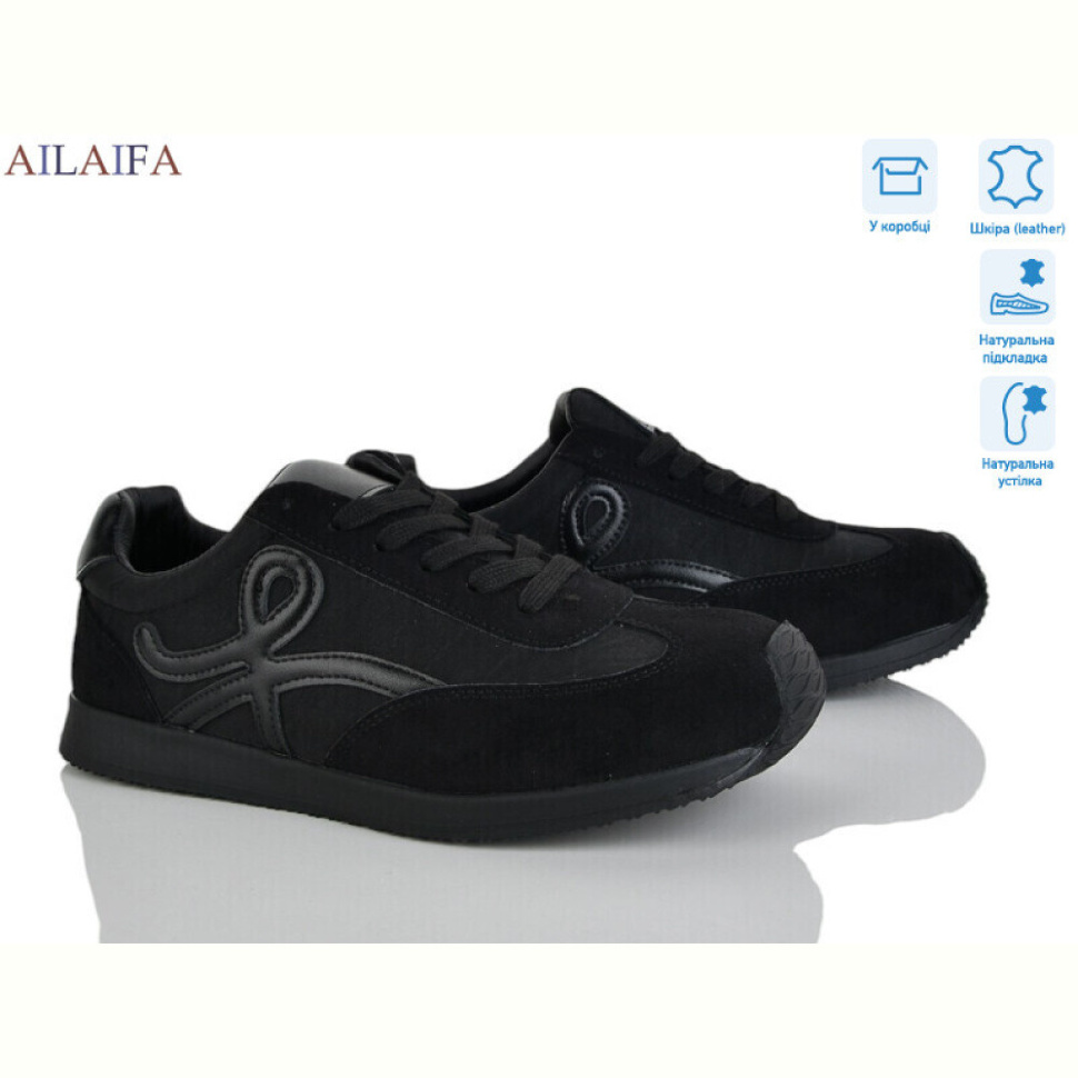 Кроссовки Ailaifa 5022-1