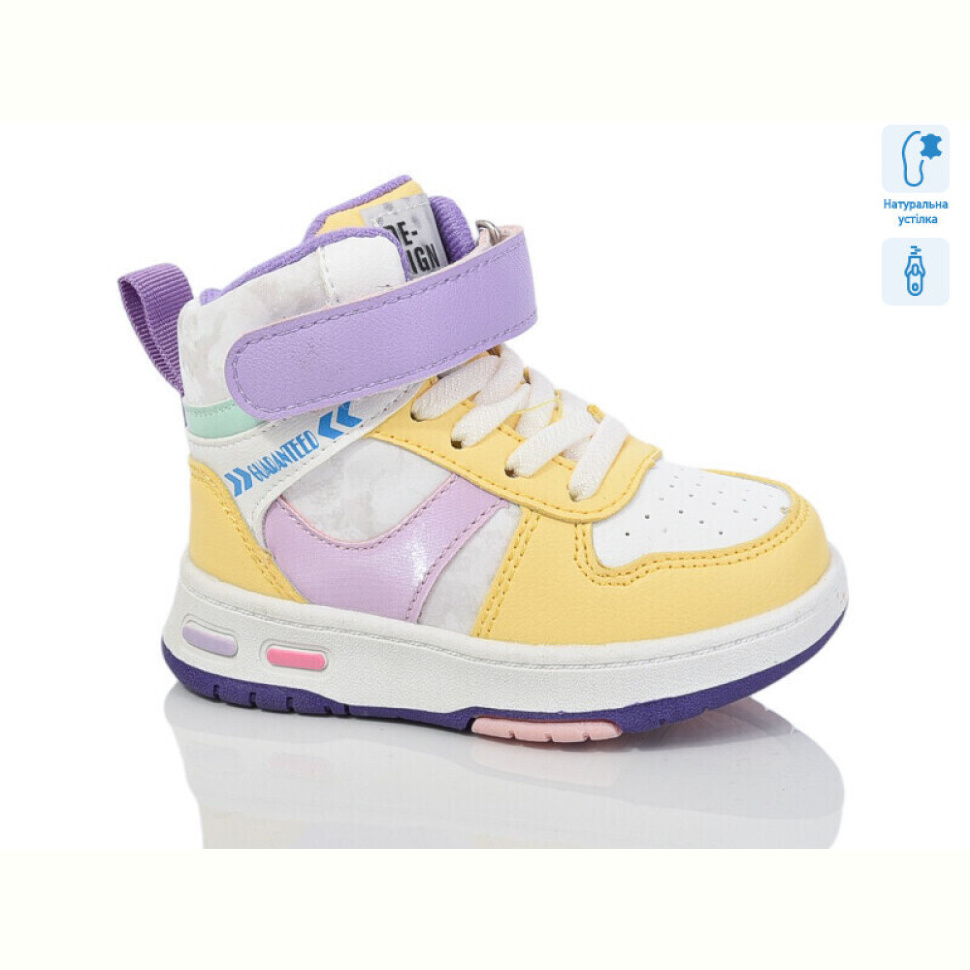 Ботинки Xifa kids 9935H