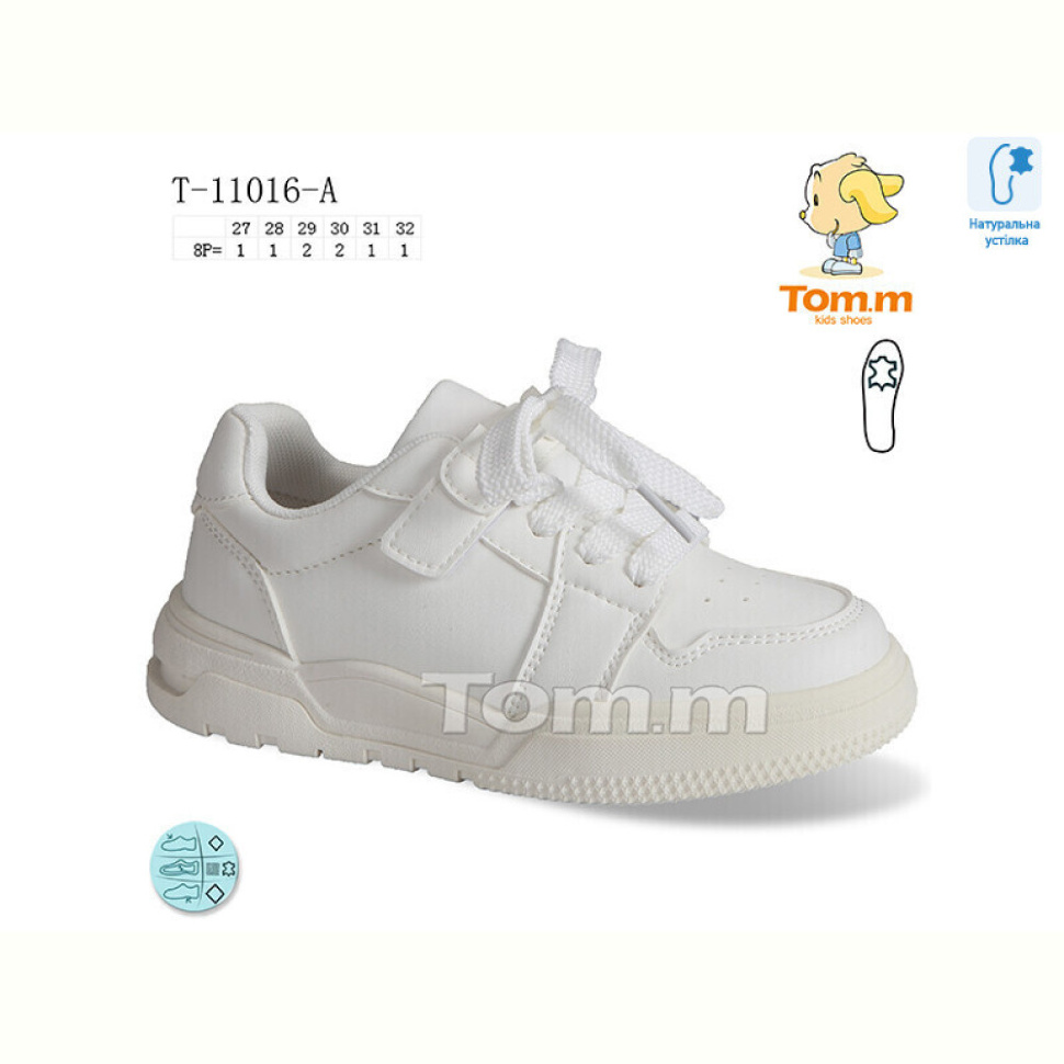 Кроссовки TOM.M T-11016-A