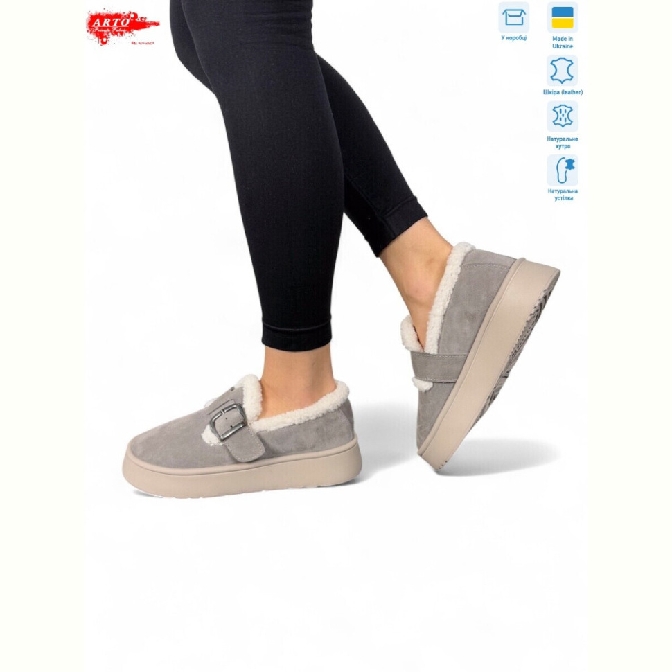 Туфли ARTO 185 сір.з.