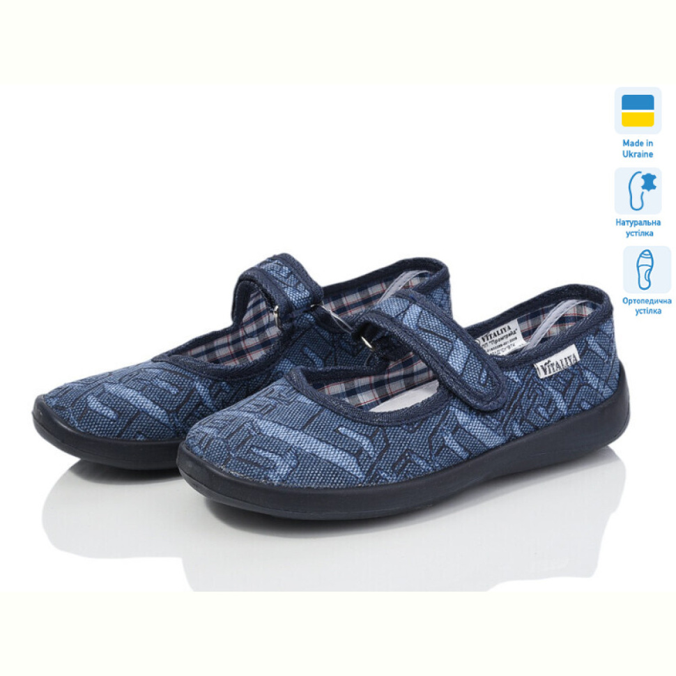 Тапки LiBang Б15 синій