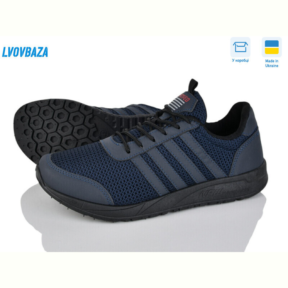 Кроссовки Lvovbaza Progress 4021 синій