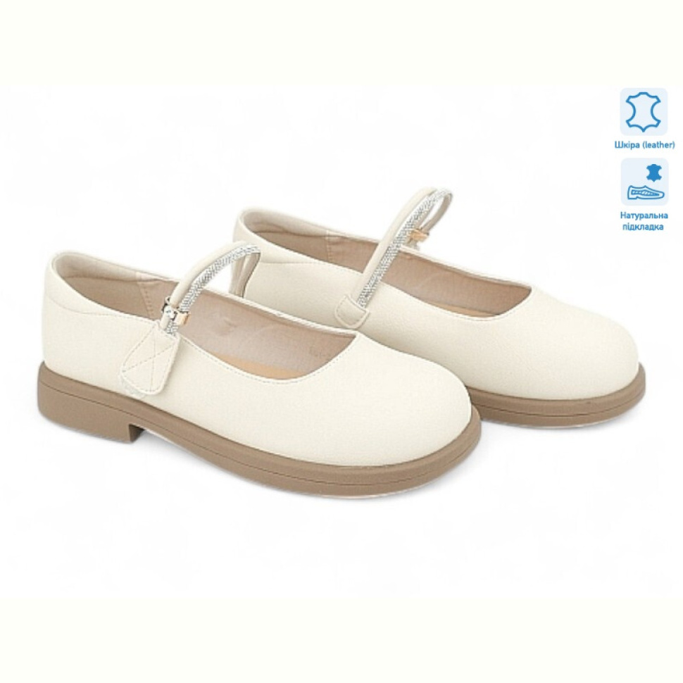 Туфли Allshoes 194863