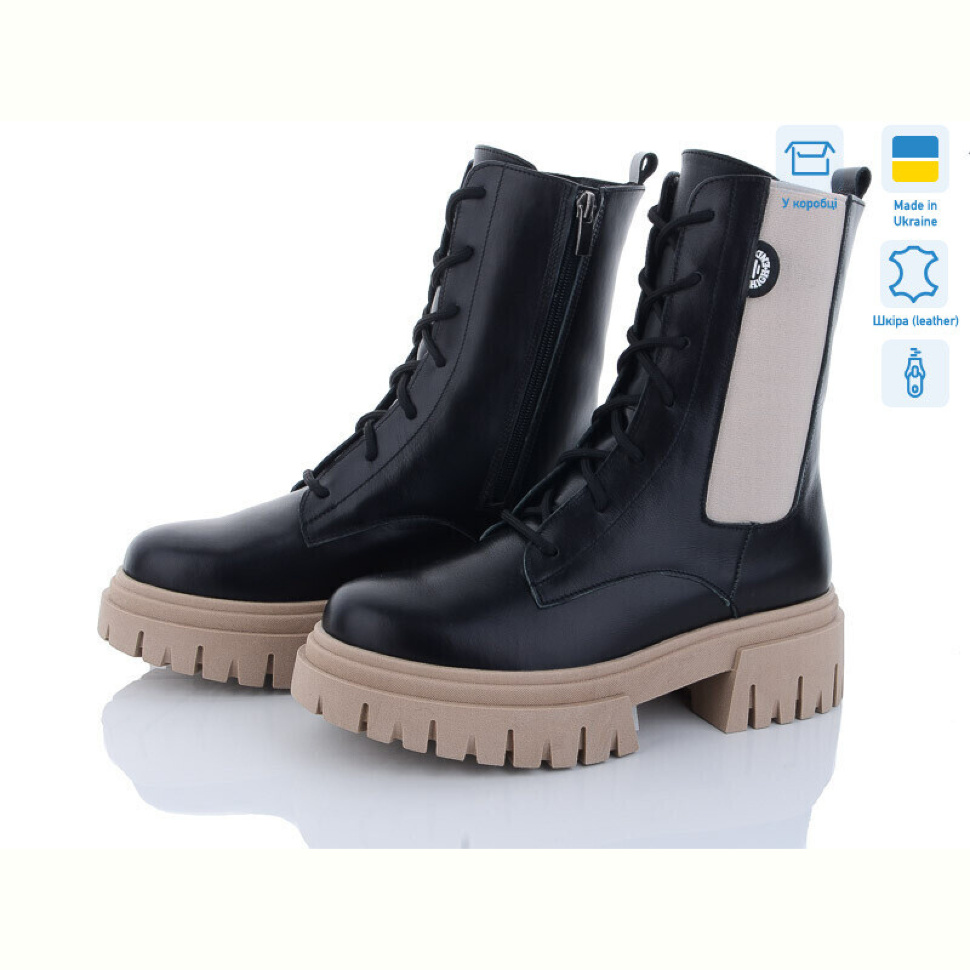 Ботинки A.N.I.One 07062-253
