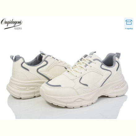 Кроссовки Dageni 9905-6