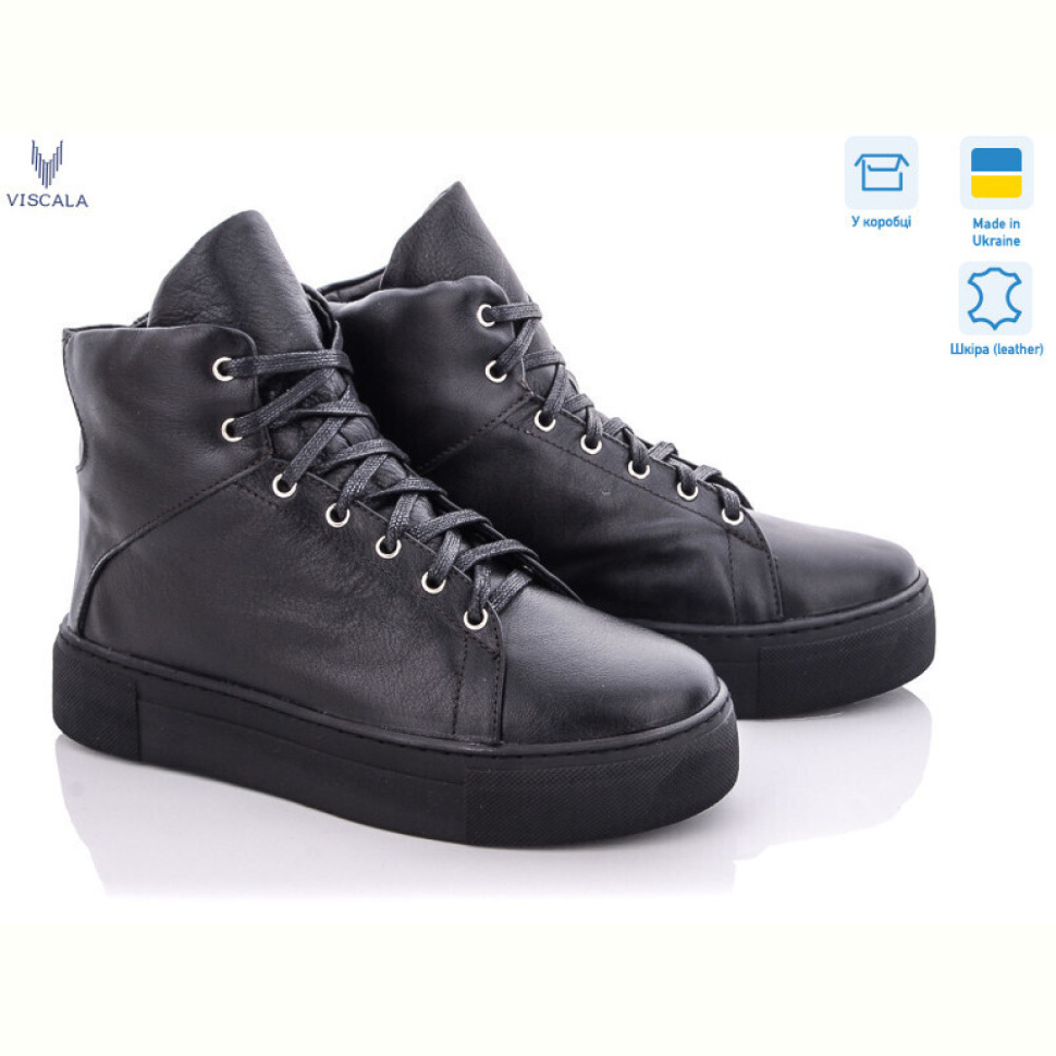 Ботинки Viscala 27260 ч.192 зима