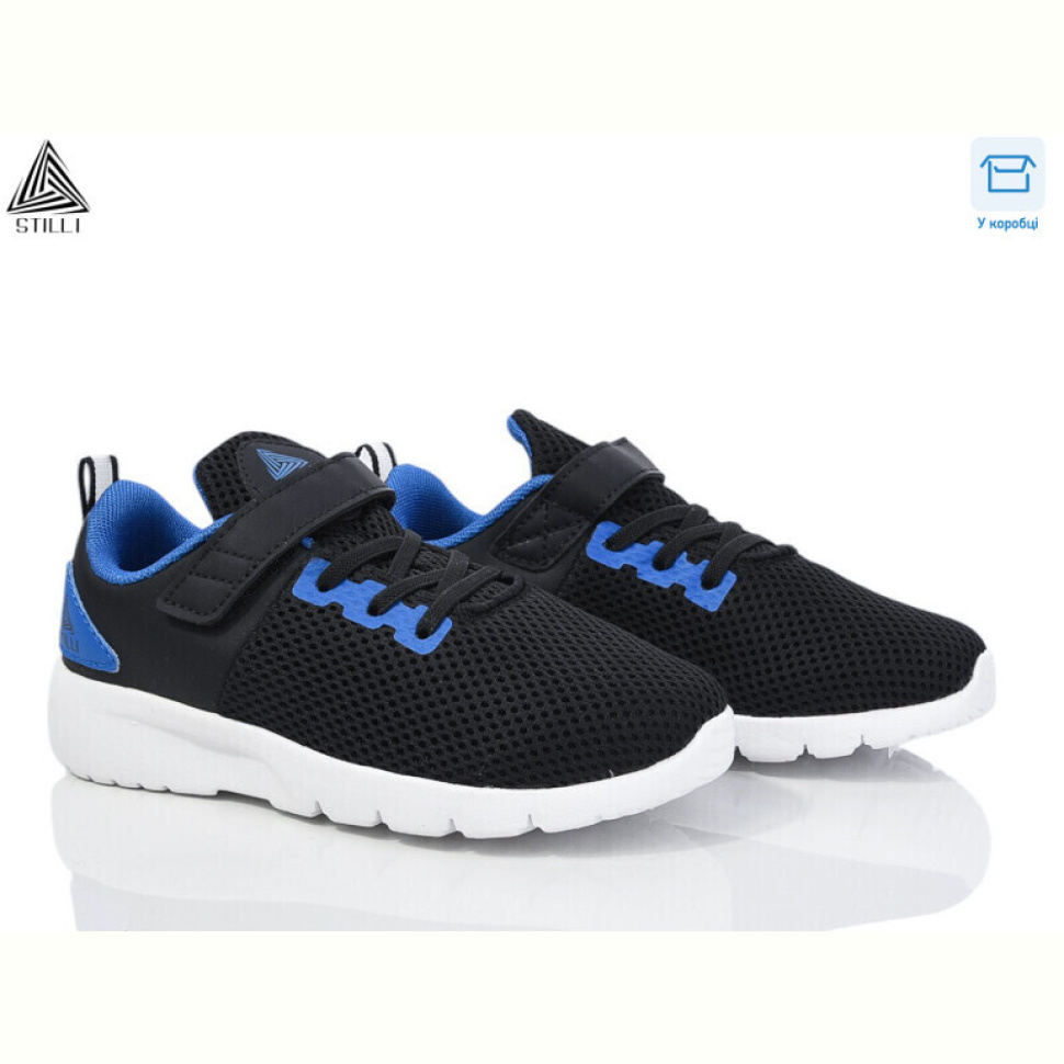 Кроссовки STILLI KIDS KT10-4 піна