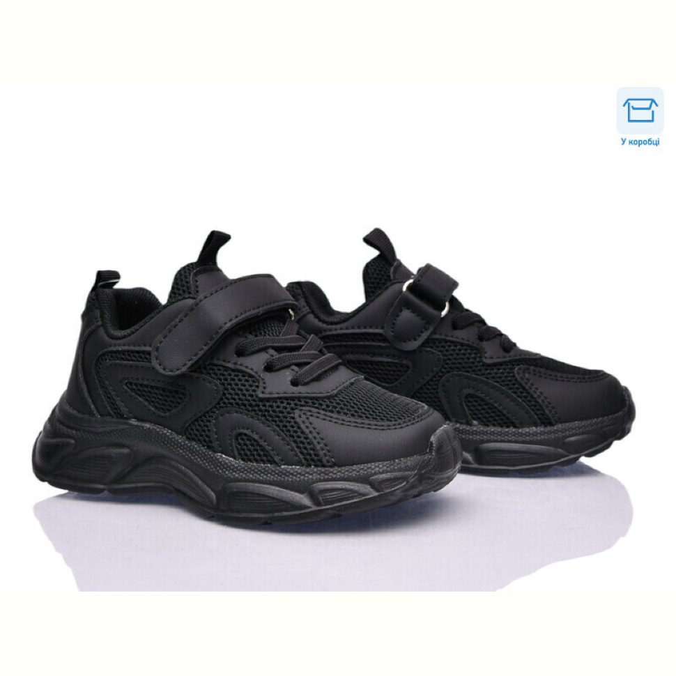 Кроссовки КалориЯ 2280-1