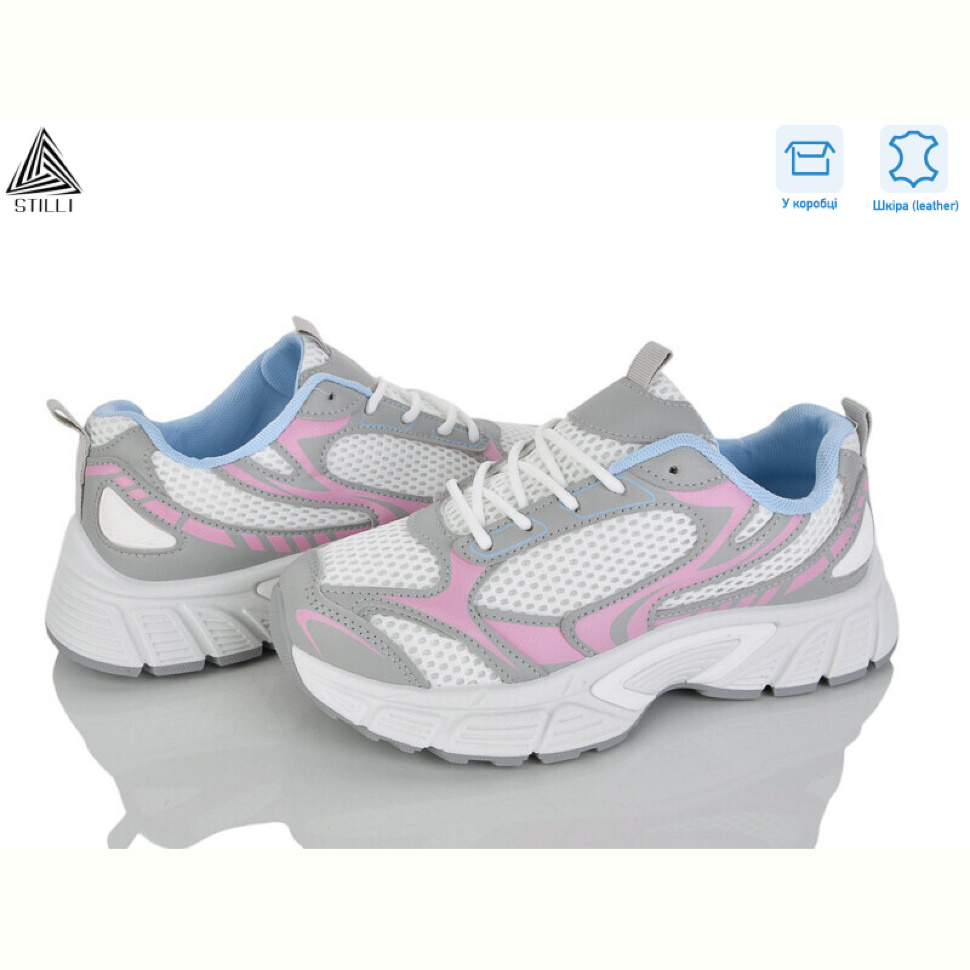 Кроссовки STILLI Group NK120-7 шкіра