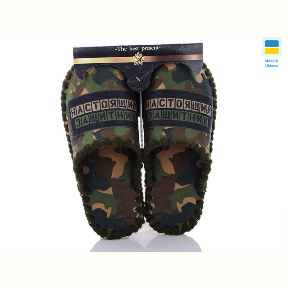 Тапки Active 7-89