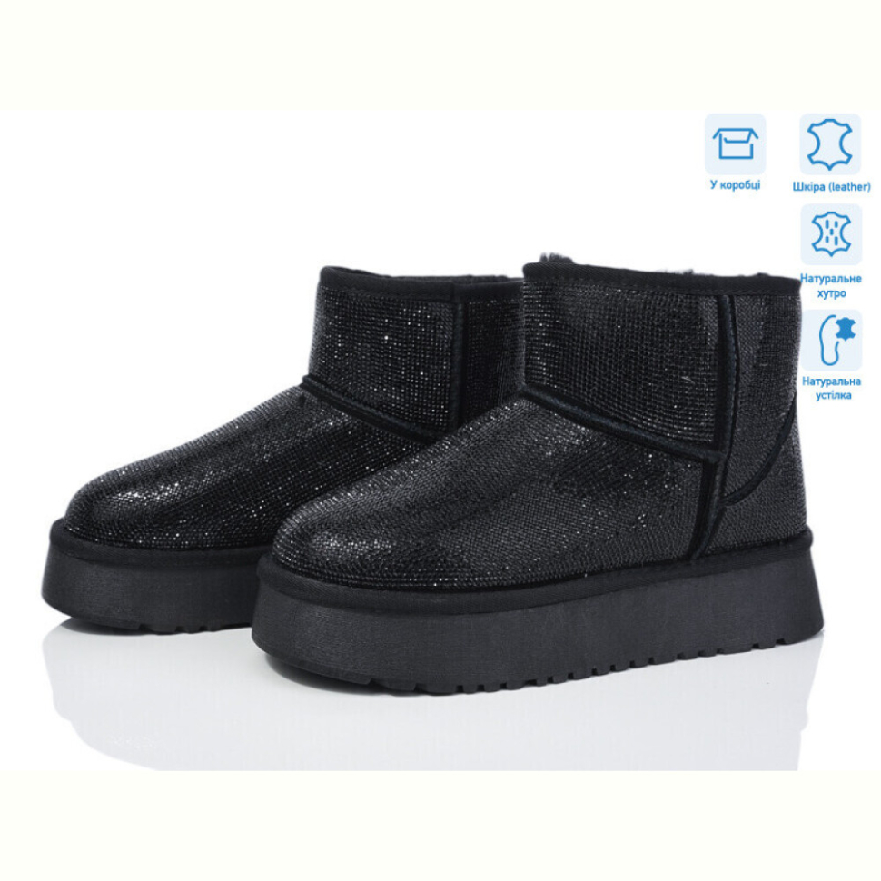 Угги КалориЯ 3033 black