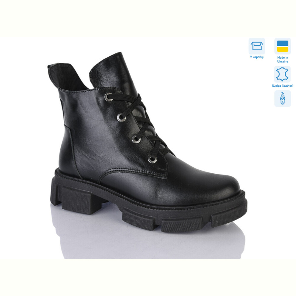 Ботинки Botema 260-6 Ботинки Botema 260-6