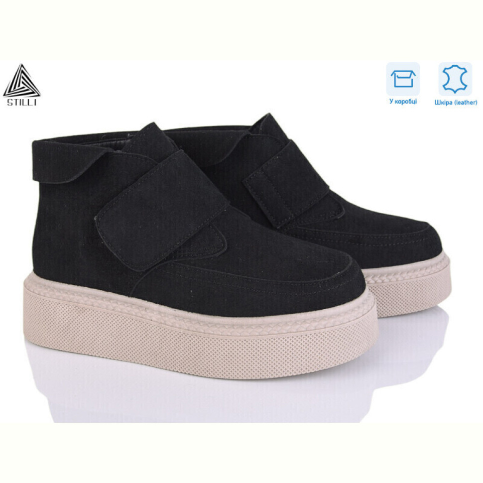 Ботинки STILLI Group E170-5R шкіра